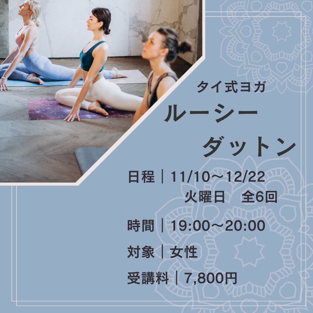 はじめての方も気軽にご参加ください